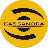 Новости Cassandra Cash