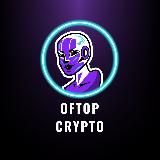 ⚫️OFTOP CRYPTO