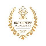 Кондитерская «Искушение»✨