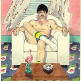 Мама я трейдер