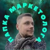Эталонная Модель Маркетинга © | Денис Смирнов