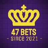 47 BETS // Forecasts // СТАВКИ НА СПОРТ
