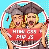 Курсы HTML, CSS, PHP и JavaScript