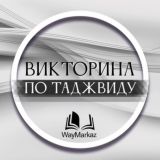 📚WayTadjvid📚chat