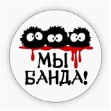 Общение || Знакомства <3