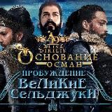 Легенда Destan