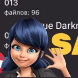 резервация