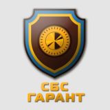 🔐 Система Безопасной Сделки - СБС Гарант