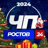 ОТПУСК