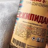 ПОДШЁРСТОК