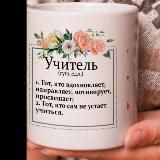 Тайны русского языка