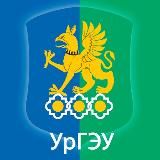 УрГЭУ