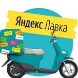Лавка распродаж, канал.