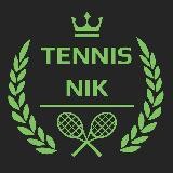 TennisNik | Мир Тенниса