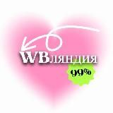 ПРОМОКОДЫ/СКИДКИ/АКЦИИ