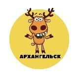 Архангельск | События | Подслушано