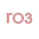 Гособоронзаказ - обсуждение