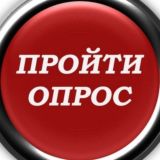 Для дискуссий