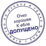 ТРАНСЫ МОСКВЫ