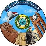 الجامعة المستنصرية