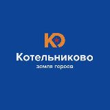 Котельниково - земля Героев
