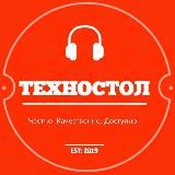 ТехноСтол | Интернет магазин