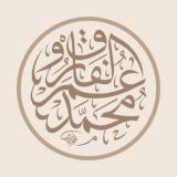 الدكتور محمد عمر الفاروق