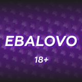 🦄 Ebalovo 18+