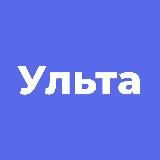 Ульта - доступ к Discord и YouTube бесплатно