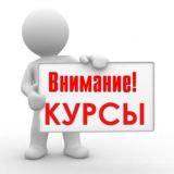 КУРСЫ, МАРАФОНЫ, ЧЕК-ЛИСТЫ БЕСПЛАТНО