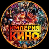 КИНОХИТ ℍ𝔻