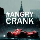 Агрессивный коленвал!