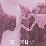 ✨🌸hostage to feelings🌸✨