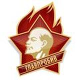 ГлавПробив