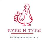 Поставщик №1! Фермерские продукты!