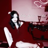 хэлп от вэнди.