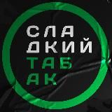 Elf bar 🟢Puff bar 🟢Табак для кальяна.UA