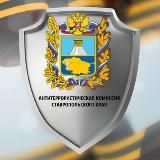 Антитеррор СК