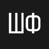 Шокирующие факты