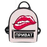 Рюкзачок🎒