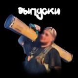 Военная Хроника