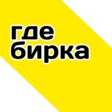 Одежда с принтами Где Бирка 🥹