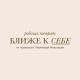 Голос заботы