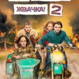 Киноонлайн | NEW 2021