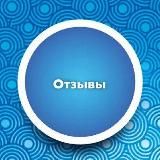 Постинг