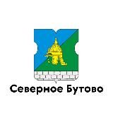Северное Бутово
