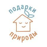 🌱 ПОДАРКИ ПРИРОДЫ 🌱 ПАСТИЛА 🌱 БАТОНЧИКИ 🌱 ЧИПСЫ 🌱 ПЕРЕКУСЫ ДЛЯ ВСЕЙ СЕМЬИ 🌱