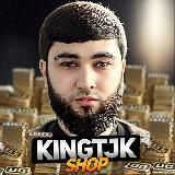 KINGTJK UC SHOP