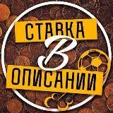 Предстарт НОВОЙ ПЛОЩАДКИ
