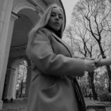 чтобы всласть